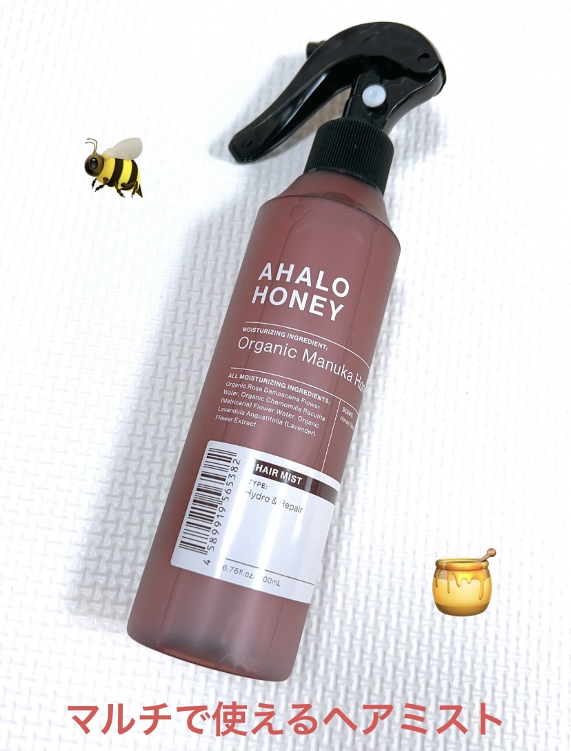 ハイドロ＆リペア ジェントル ヘアミスト 通常版 200ml/AHALO HONEY/プレスタイリング・寝ぐせ直しを使ったクチコミ（1枚目）