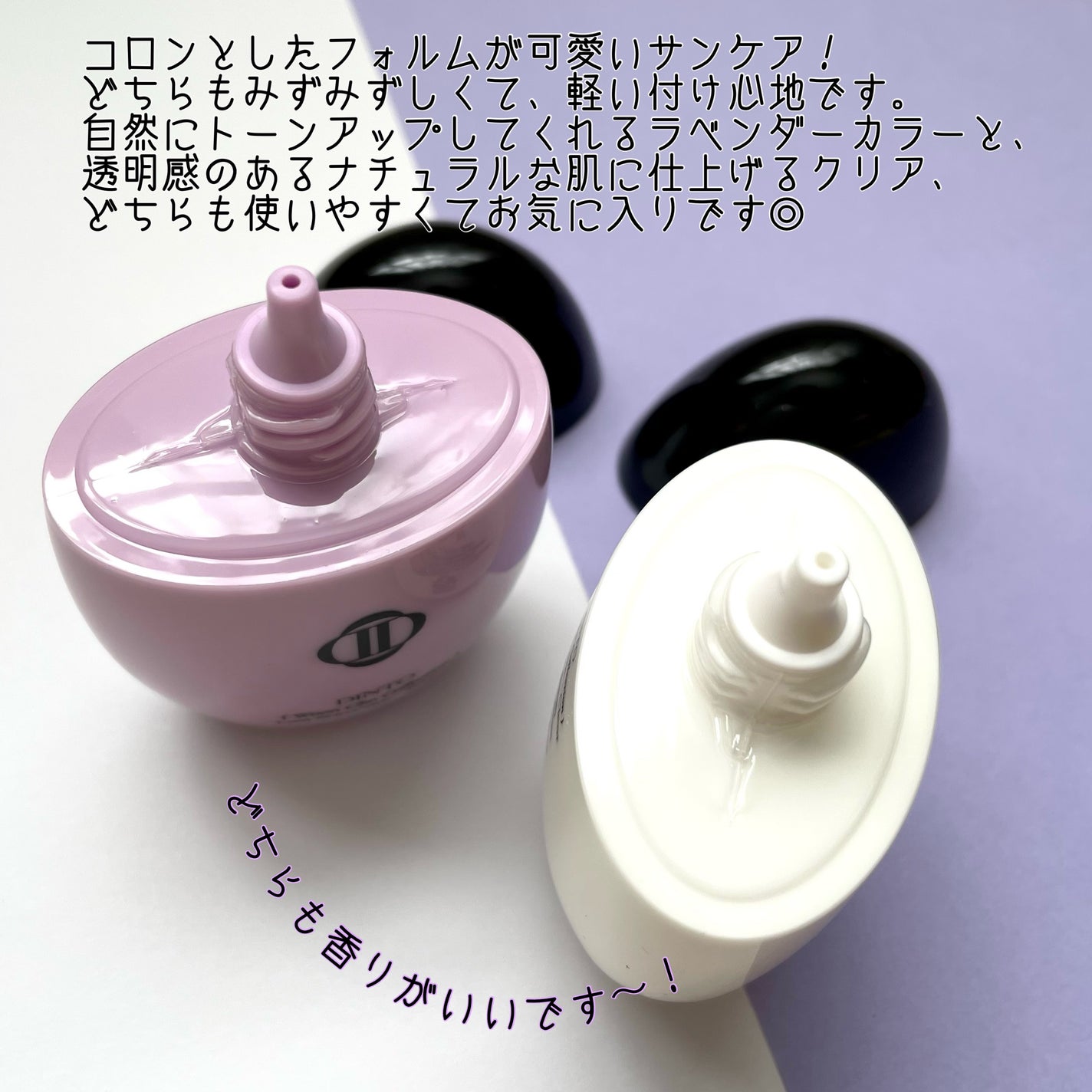 (雲楚コレクション)ラストサンケア クリア/Dinto/日焼け止めローションを使ったクチコミ(3枚目)