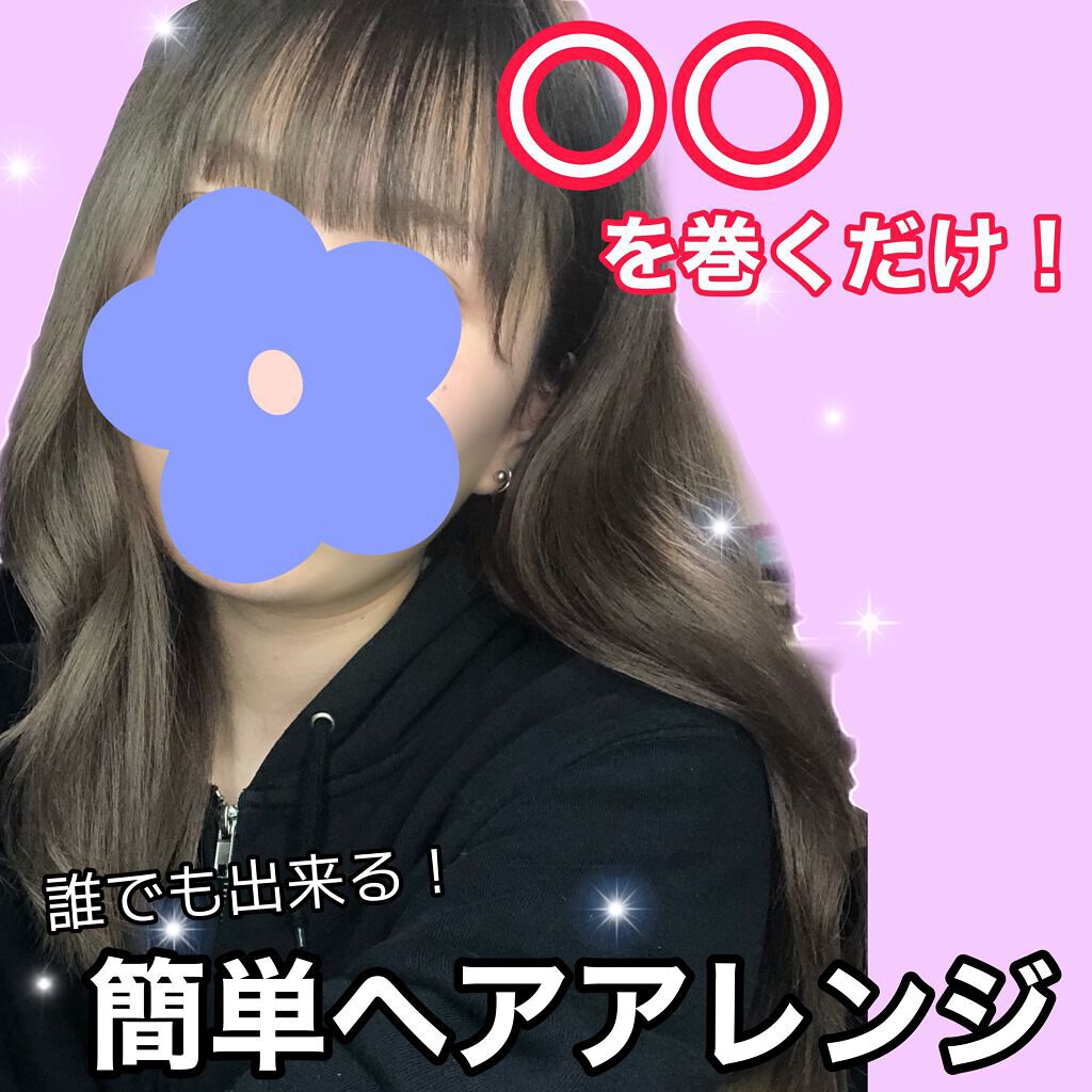 柳屋　あんず油/柳屋あんず油/ヘアオイルを使ったクチコミ（1枚目）