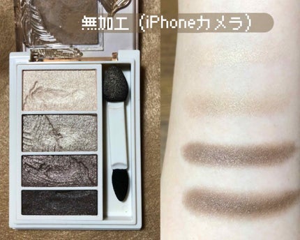 リシェ マイヌーディ アイズ/Visée/アイシャドウパレットを使ったクチコミ(2枚目)