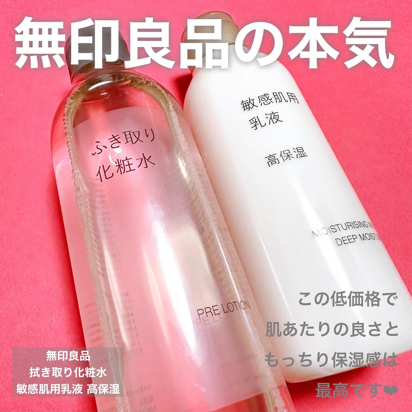 ディーセス　エルジューダ エマルジョン/エルジューダ/ヘアミルクを使ったクチコミ（2枚目）