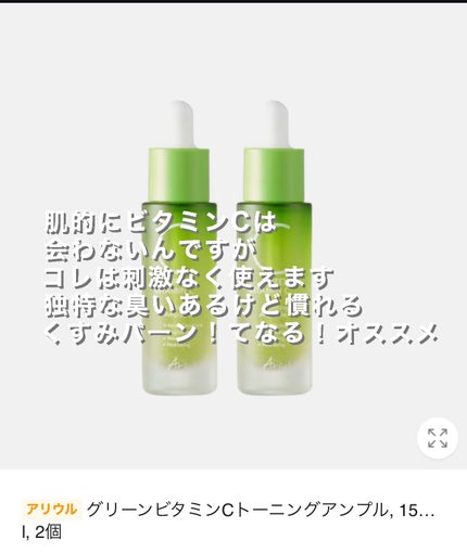 サミュ PHセンシティブクリーム/SAM'U/フェイスクリームを使ったクチコミ(9枚目)