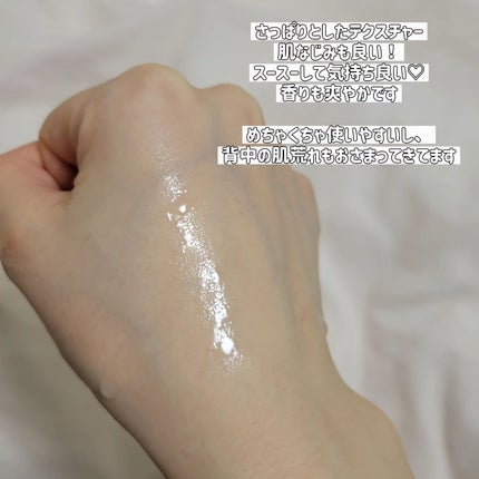 CICAケア ボディミスト/someblossom/ミスト状化粧水を使ったクチコミ(3枚目)