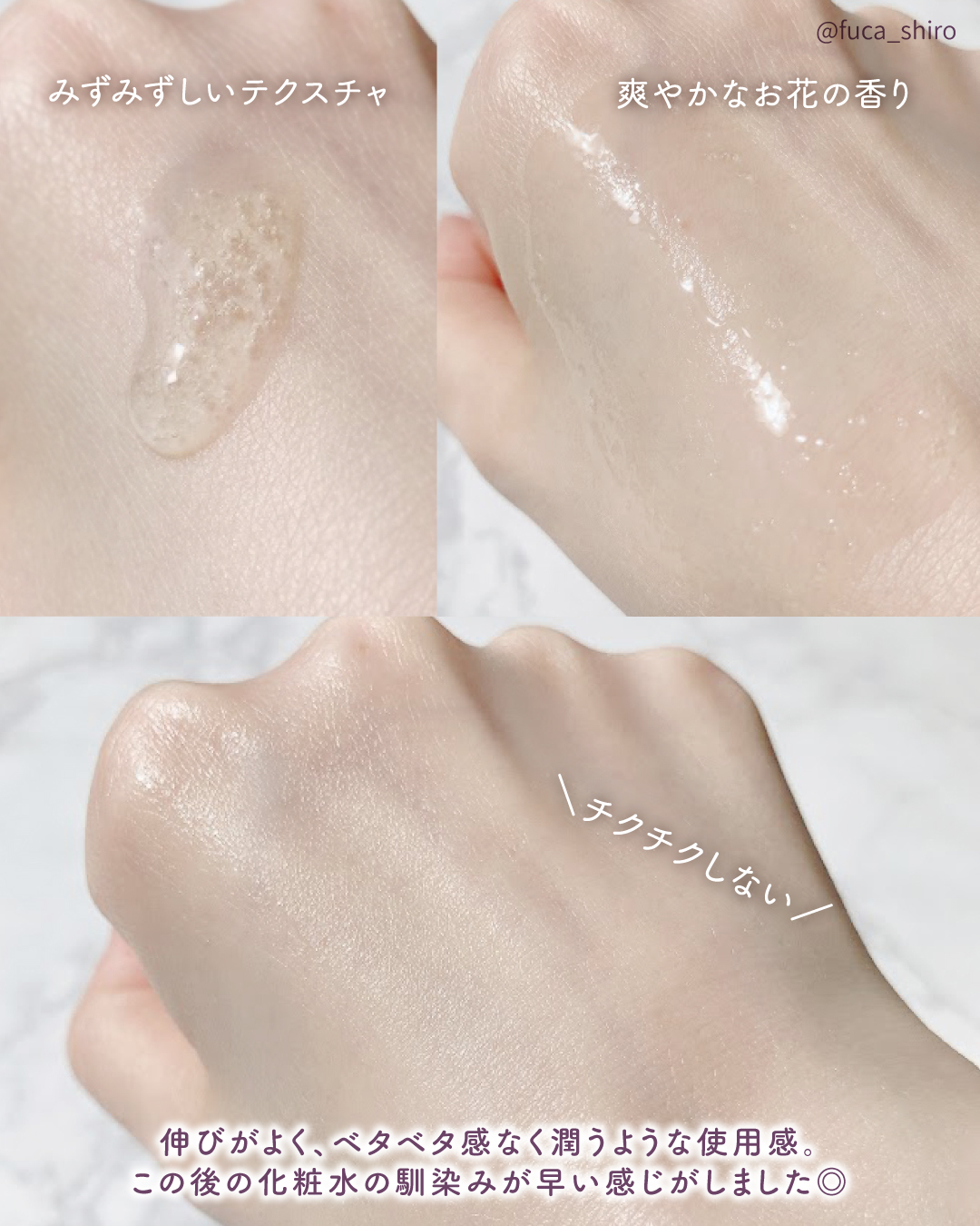 マイクロダーマブースター/XOUL/美容液を使ったクチコミ（3枚目）