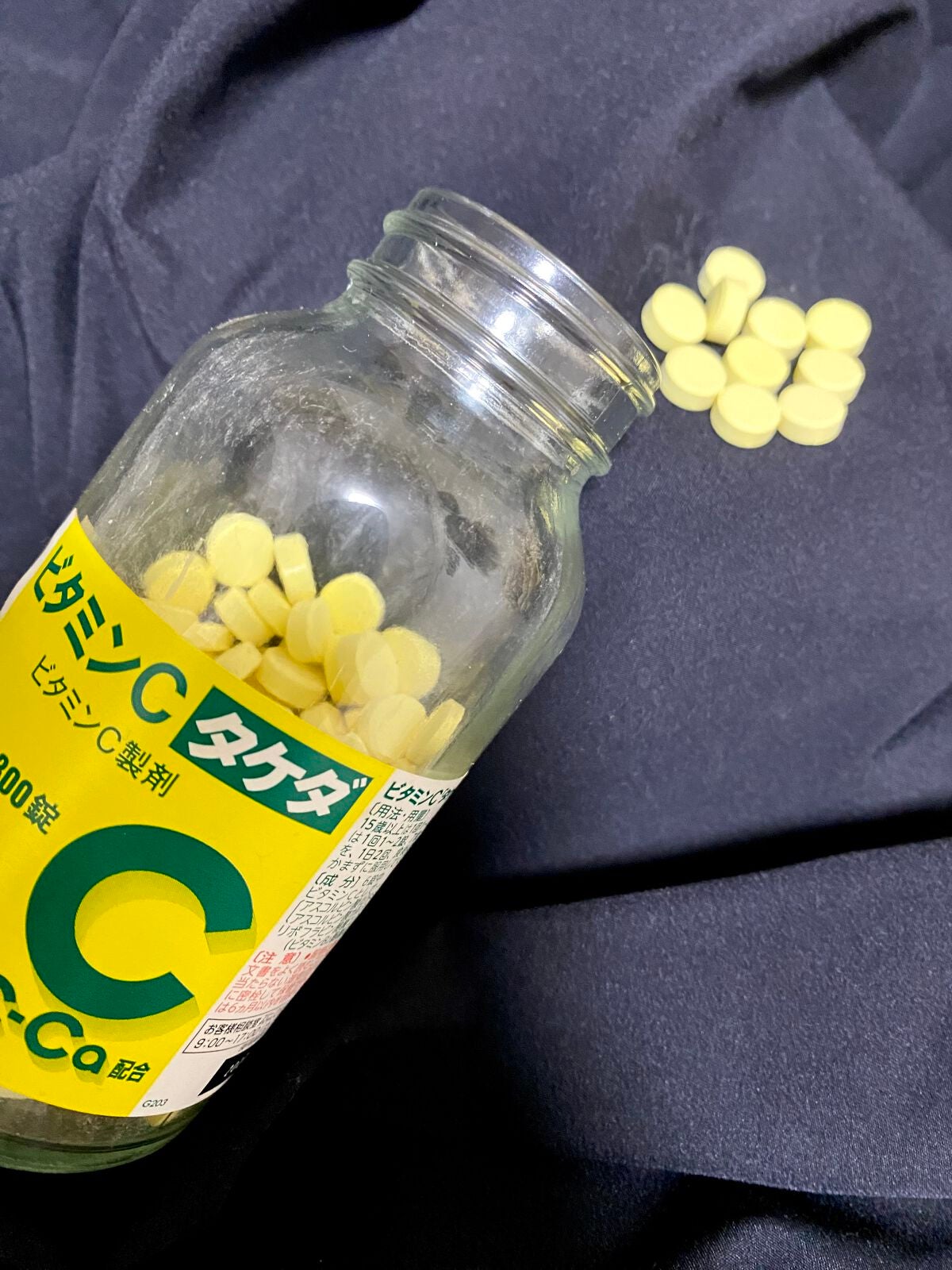 ビタミンC「2000」(医薬品)/武田薬品工業/健康サプリメントを使ったクチコミ(1枚目)