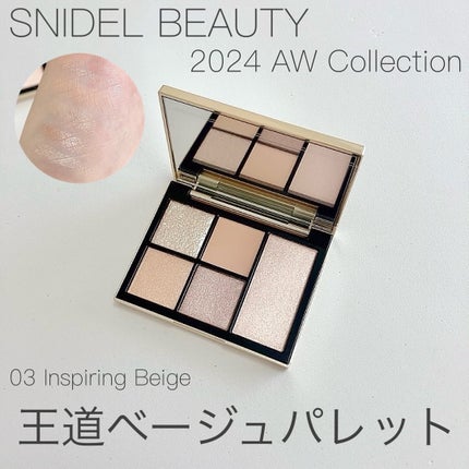 フェイス スタイリスト/SNIDEL BEAUTY/アイシャドウパレットを使ったクチコミ(1枚目)