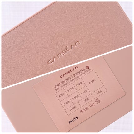 アイシャドウパレット10色/CARSLAN/アイシャドウパレットを使ったクチコミ(4枚目)