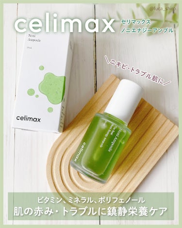 Noni Ampule/celimax/美容液を使ったクチコミ（1枚目）