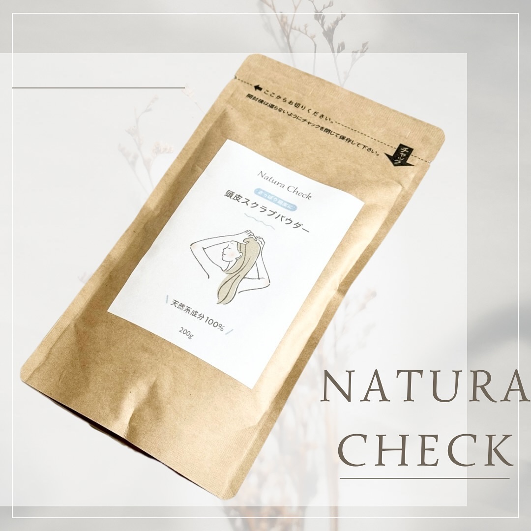 頭皮用スクラブ/Natura Check/頭皮クレンジングを使ったクチコミ（1枚目）