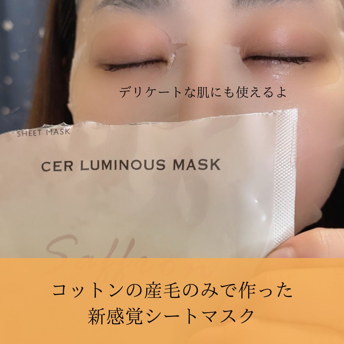 ブルーミングローション/cerXcer/化粧水を使ったクチコミ(8枚目)