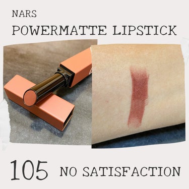 パワーマット リップスティック 105 NO SATISFACTION/NARS/口紅の画像