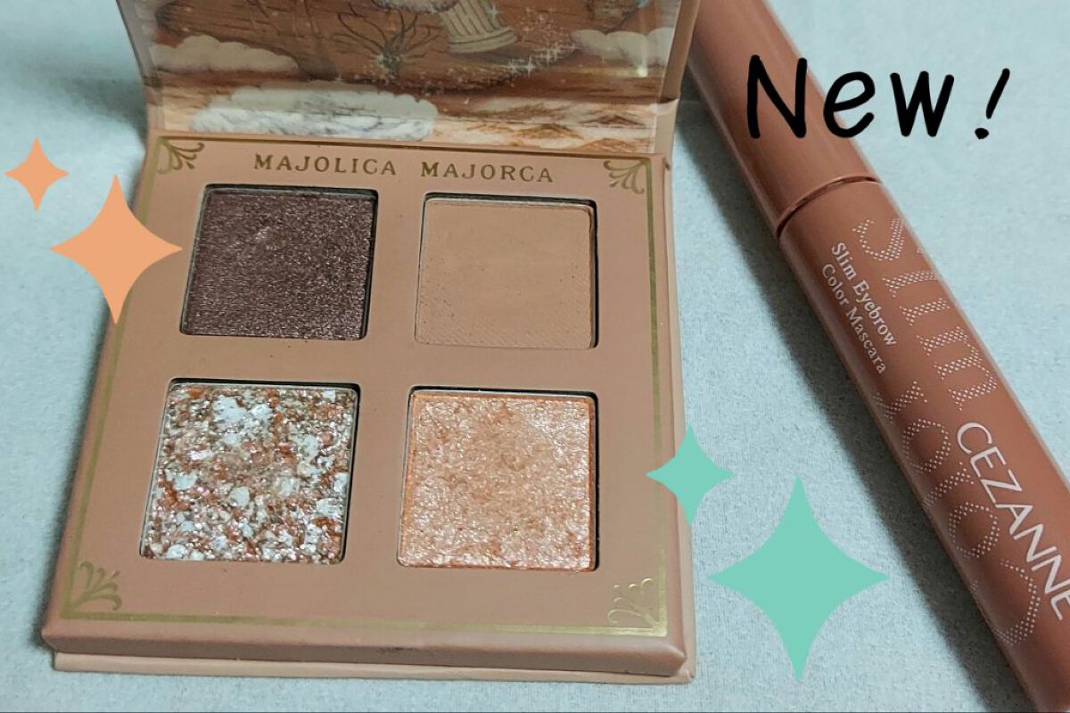 シャドーフラッシュ /MAJOLICA MAJORCA/アイシャドウパレットを使ったクチコミ（1枚目）