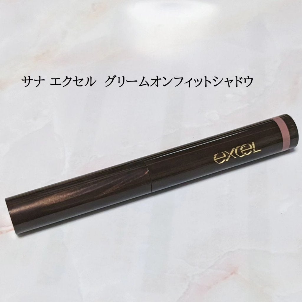 グリームオンフィットシャドウ/excel/スティックアイシャドウを使ったクチコミ(1枚目)