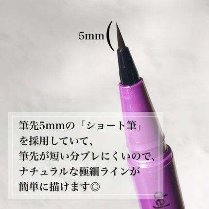 「密着アイライナー」ショート筆リキッド/デジャヴュ/リキッドアイライナーを使ったクチコミ(5枚目)