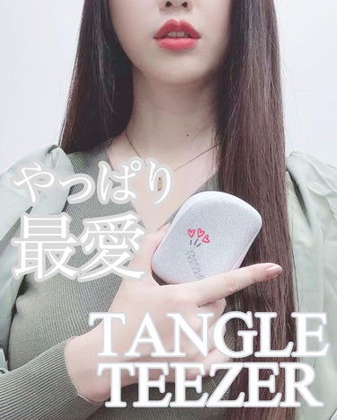 コンパクトスタイラー/TANGLE TEEZER/ヘアブラシを使ったクチコミ（1枚目）