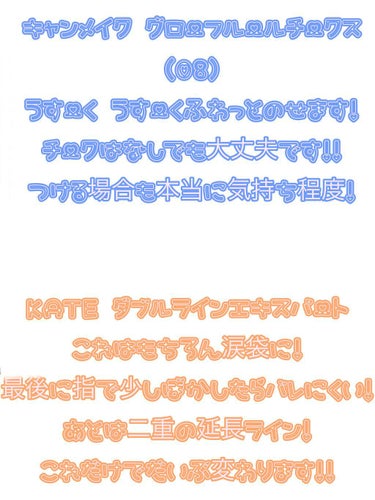 【旧品】マシュマロフィニッシュパウダー/キャンメイク/プレストパウダーを使ったクチコミ（3枚目）