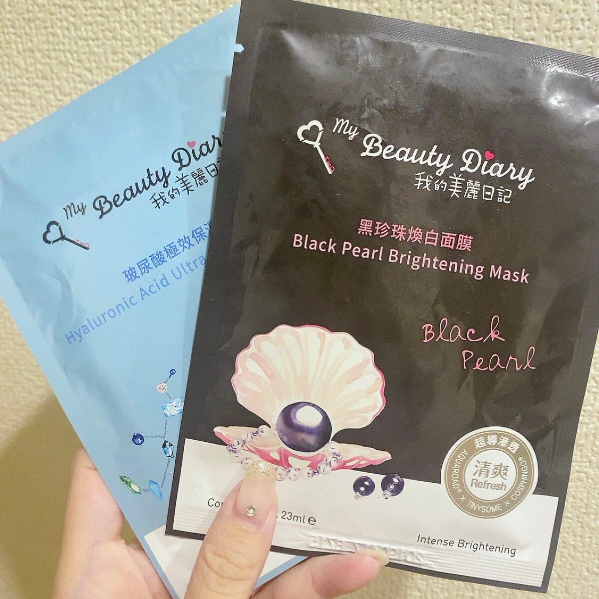 黒真珠マスク/我的美麗日記/シートマスク・パックを使ったクチコミ(1枚目)