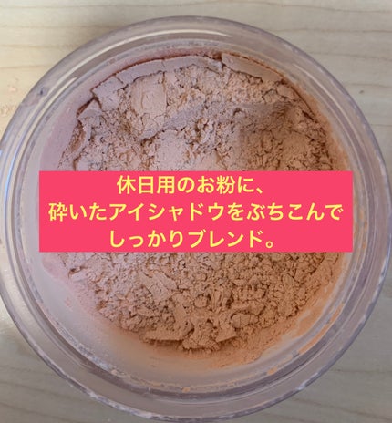 アイグロー シャドウ クワッド N/REVLON/アイシャドウパレットを使ったクチコミ(2枚目)
