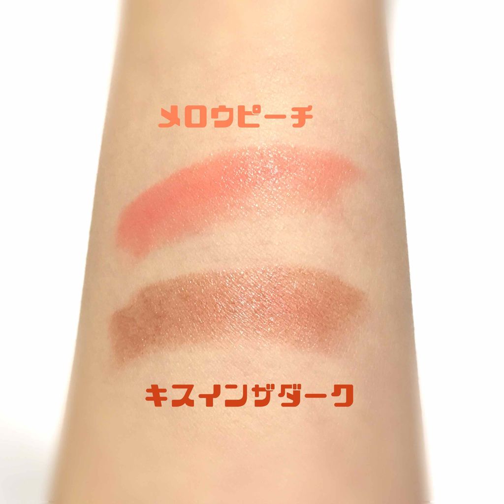 ルージュ ミニ/マキアージュ/口紅を使ったクチコミ(2枚目)