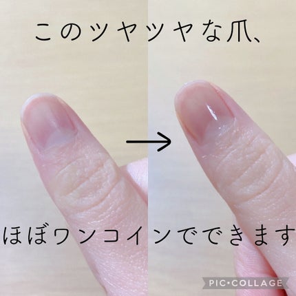 ネイルセラム/innisfree/ネイルオイル・トリートメントを使ったクチコミ(1枚目)