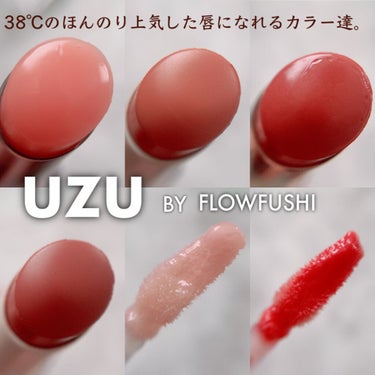 38°C / 99°F リップトリートメント (リップ美容液)/UZU BY FLOWFUSHI/リップケア・リップクリームを使ったクチコミ（1枚目）