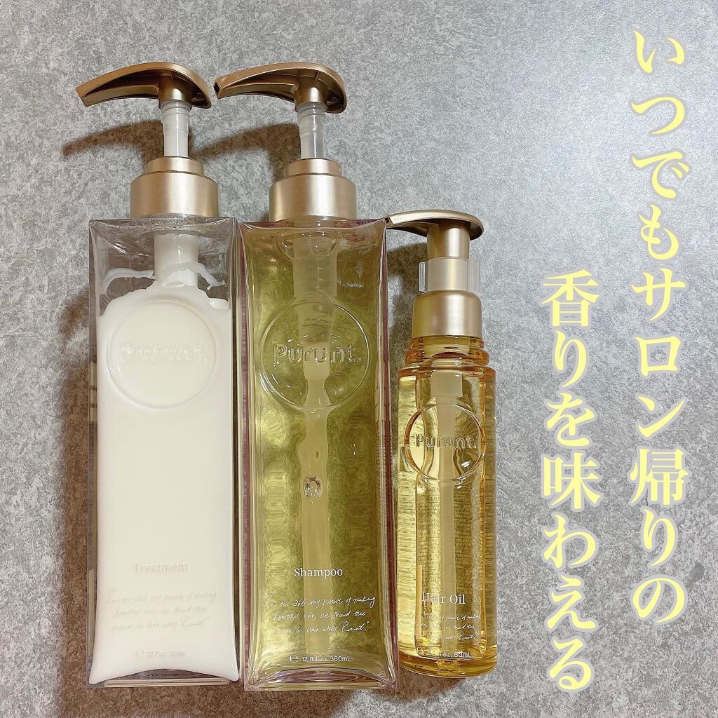 プルント モイストリッチ美容液シャンプー/モイストリッチリペア美容液トリートメント/Purunt./市販シャンプーを使ったクチコミ(1枚目)