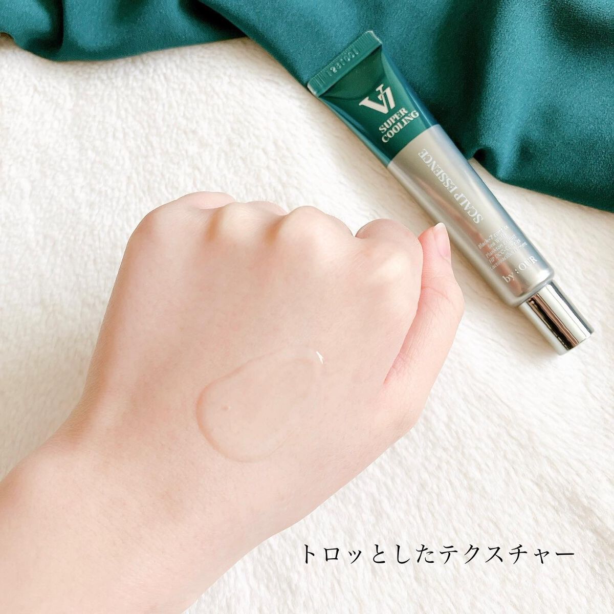 V7 スーパークーリング シャンプー/by : OUR/サロンシャンプーを使ったクチコミ(9枚目)