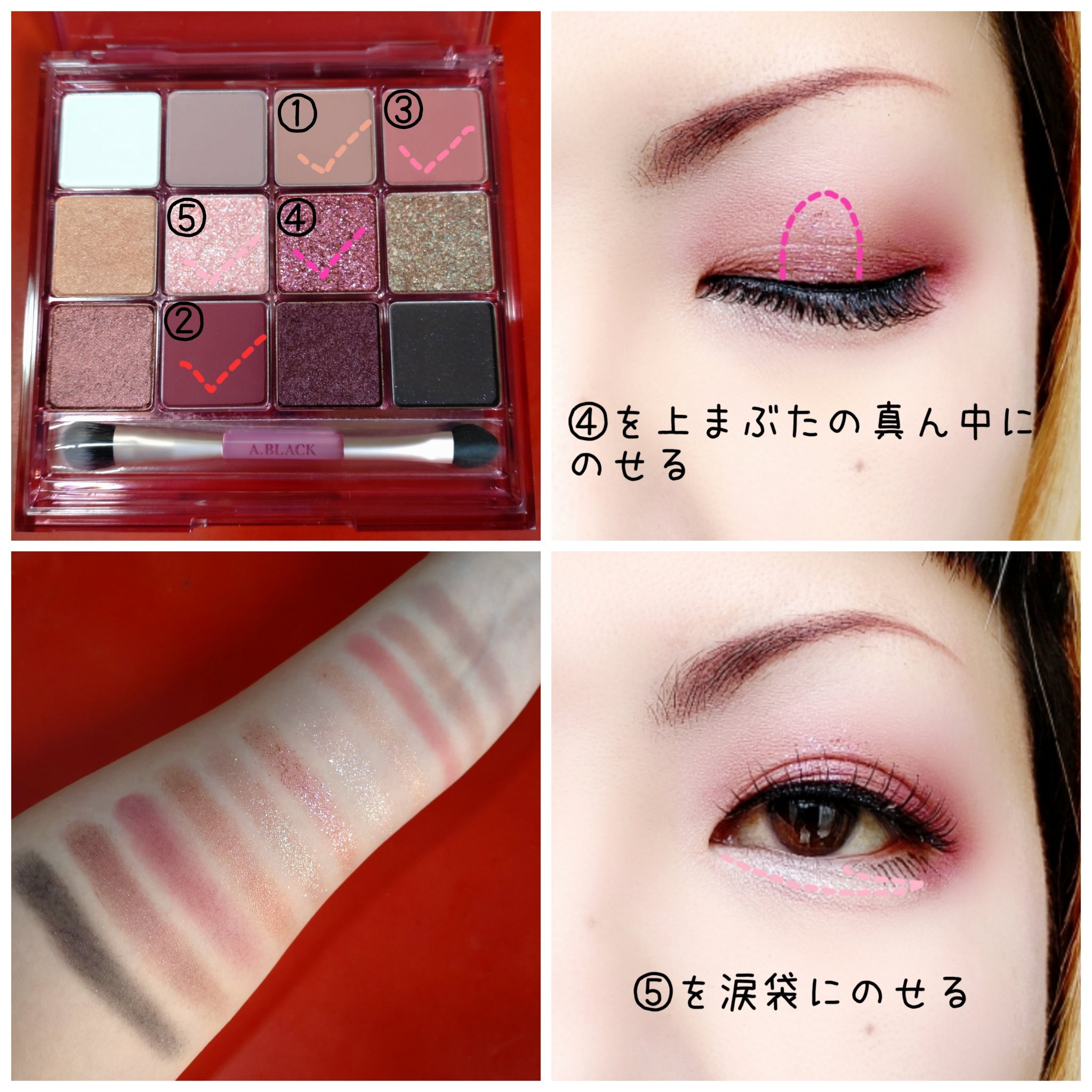 グラムチェンジマルチパレット 05 ベルベットワイン/A.BLACK/マルチパレットを使ったクチコミ（3枚目）