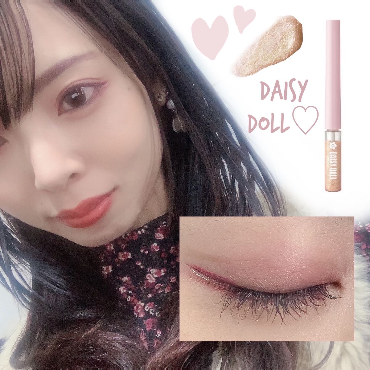 グリッター アイカラー GD-01 シャンパンゴールド/DAISY DOLL by MARY QUANT/リキッドアイシャドウを使ったクチコミ（3枚目）