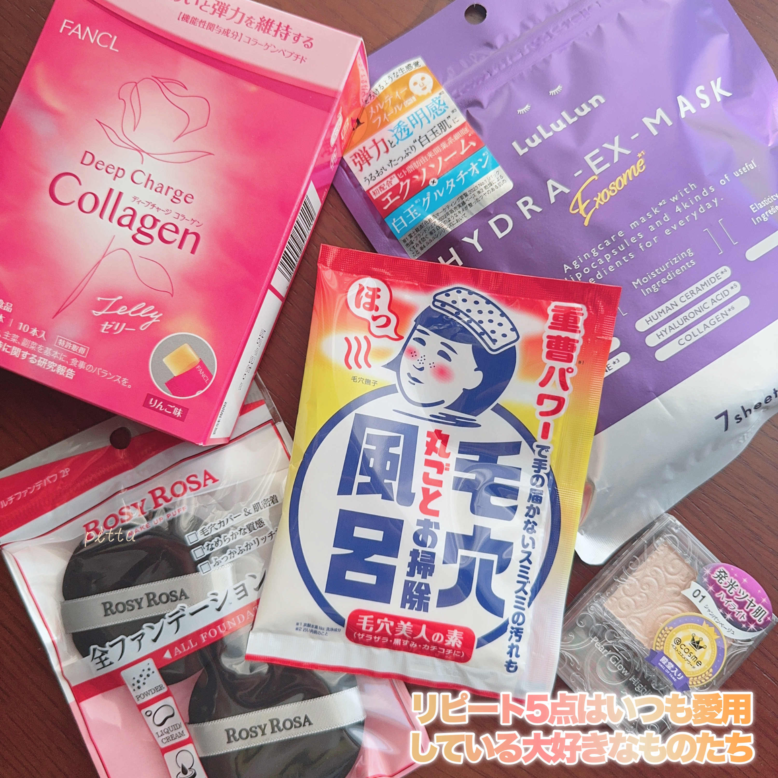 重曹つるつる風呂/毛穴撫子/炭酸系入浴剤を使ったクチコミ（3枚目）