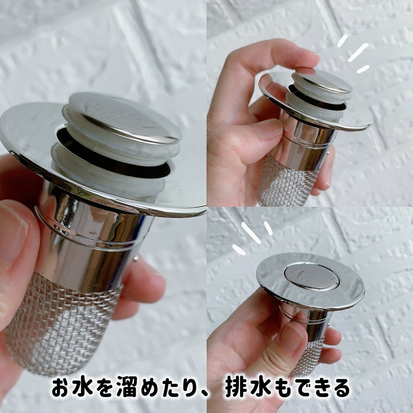 ぽち on LIPS 「#PRTOKAIZの「排水口ヘアキャッチャー」をご提供頂きPR..」(4枚目)