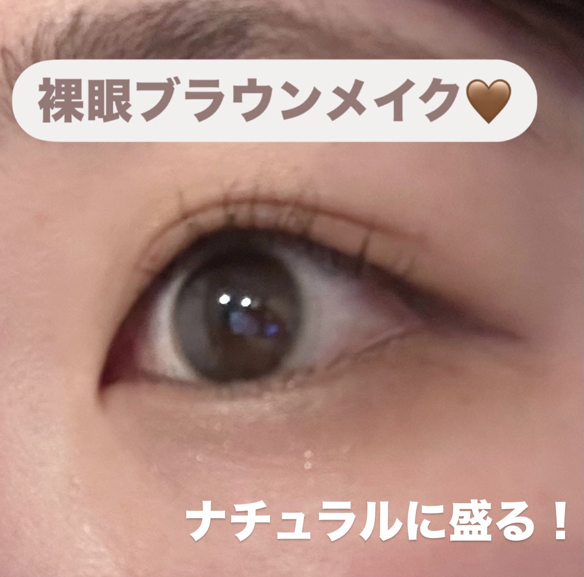 シングル カラー アイシャドウ/ちふれ/単色アイシャドウを使ったクチコミ（1枚目）