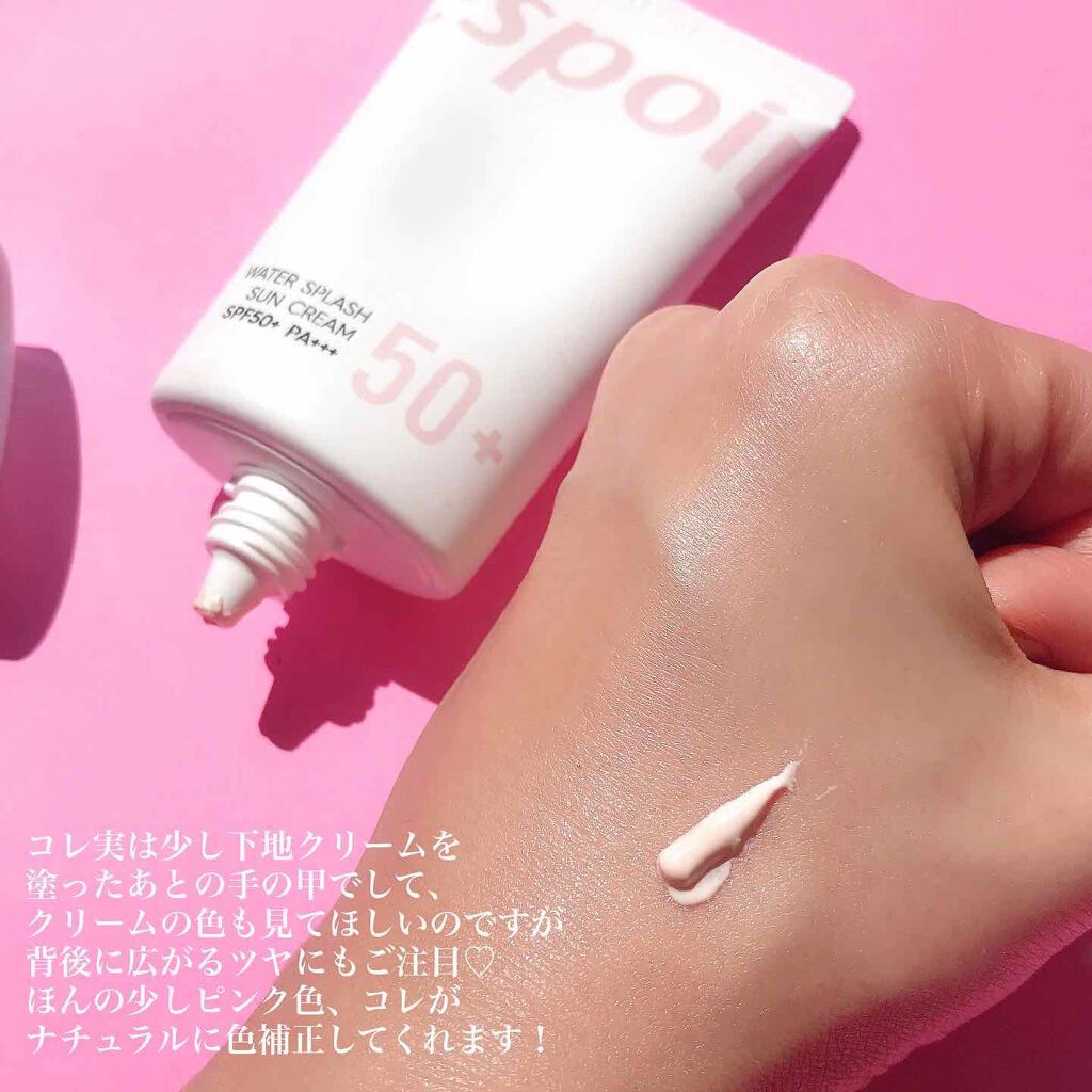 ウォータースプラッシュサンクリーム/espoir/日焼け止め・UVケアを使ったクチコミ（2枚目）