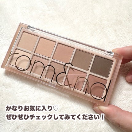 ベターザンパレット/rom&nd/アイシャドウパレットを使ったクチコミ(7枚目)