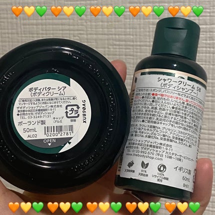 ボディバター シア/THE BODY SHOP/ボディクリームを使ったクチコミ(2枚目)