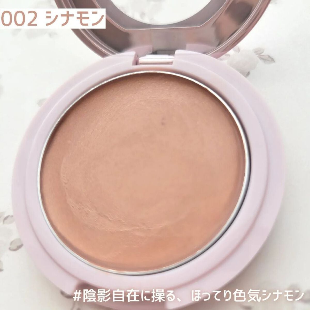 フェイスニュアンス/BLEND BERRY/クリームハイライトを使ったクチコミ(4枚目)