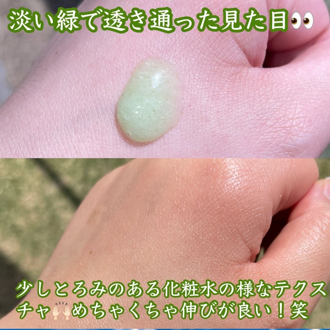 サンデーシカサンセラム/EDIT.B/美容液を使ったクチコミ(3枚目)