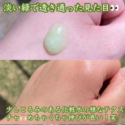 サンデーシカサンセラム/EDIT.B/美容液を使ったクチコミ(3枚目)