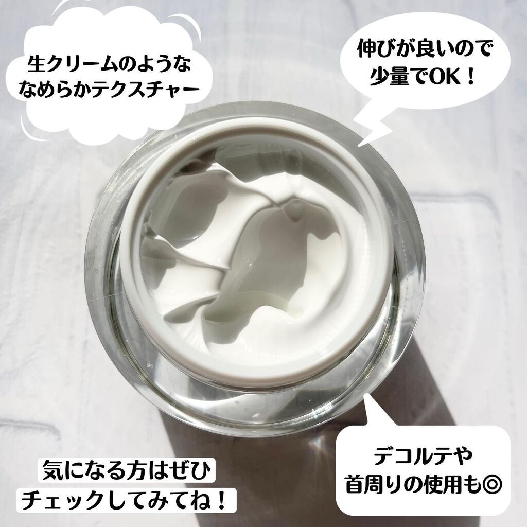 パワーブライトニング グルタチオンクリーム/Dr.Althea/フェイスクリームを使ったクチコミ(3枚目)