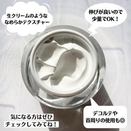 パワーブライトニング グルタチオンクリーム/Dr.Althea/フェイスクリームを使ったクチコミ(3枚目)