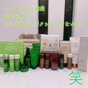 リリーのママ on LIPS 「innisfreeの福袋5600円くらいだから、半額以下くらい..」（1枚目）