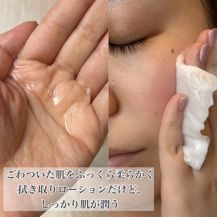 Erica on LIPS 「\イプサでふわふわ肌を目指す/ ✔️IPSA•リファイニ..」(4枚目)