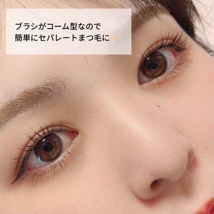 クイックラッシュカーラー/キャンメイク/マスカラ下地を使ったクチコミ(5枚目)