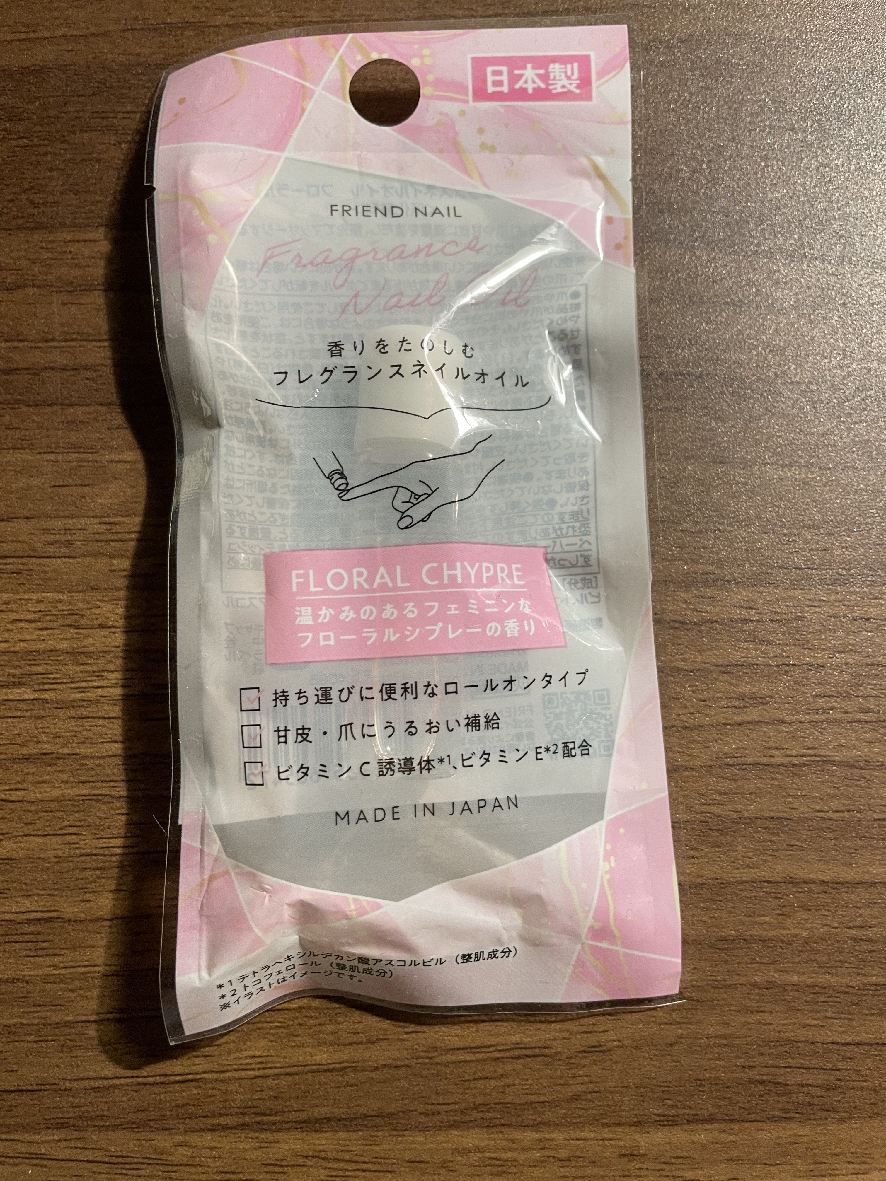 FRIEND NAIL フレグランスネイルオイル フローラルシプレー/DAISO/ネイルオイル・トリートメントを使ったクチコミ（2枚目）