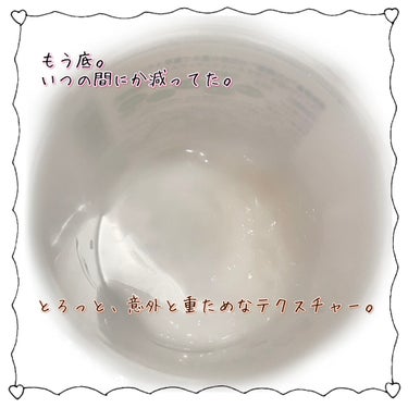 ボタニカル オールインワンゲル/ボタニカル/オールインワン化粧品を使ったクチコミ（2枚目）