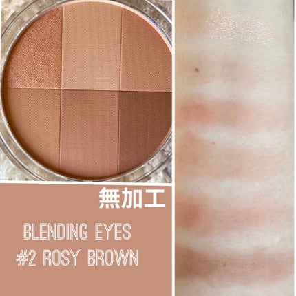 ARTICLASS BLENDING EYES/too cool for school/アイシャドウパレットを使ったクチコミ(2枚目)