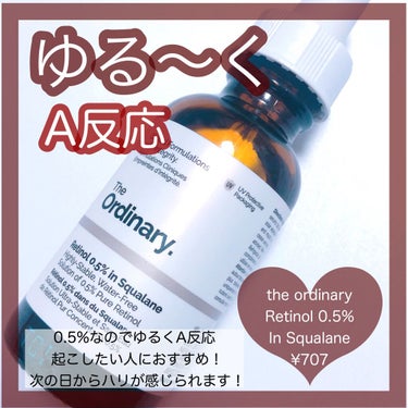 The Ordinary Retinol Serum 0.5% in Squalaneのクチコミ「【ゆる〜くA反応】
.
#theordinary
#retinol0.5%insqualane.....」（1枚目）