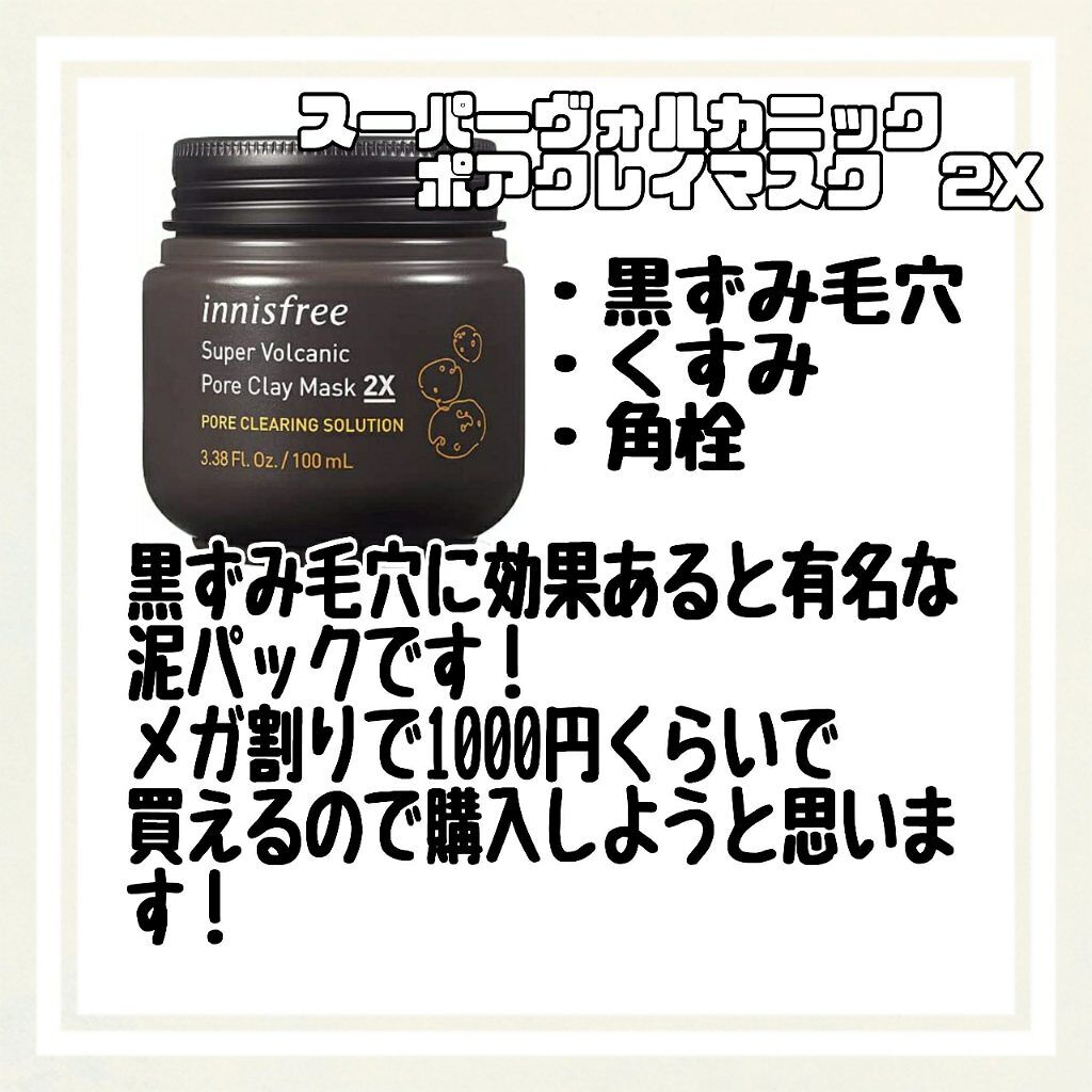 ハイポアレジェニック シカ レスキューガーゼパッド/Dermatory/シートマスク・パックを使ったクチコミ(5枚目)