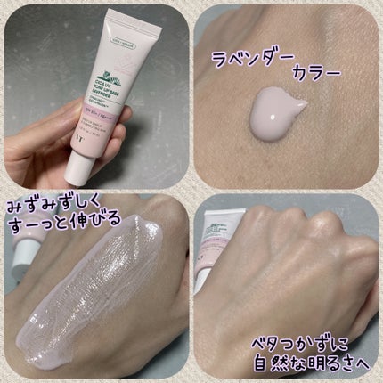 CICA UVトーンアップベース/VT/化粧下地を使ったクチコミ(3枚目)