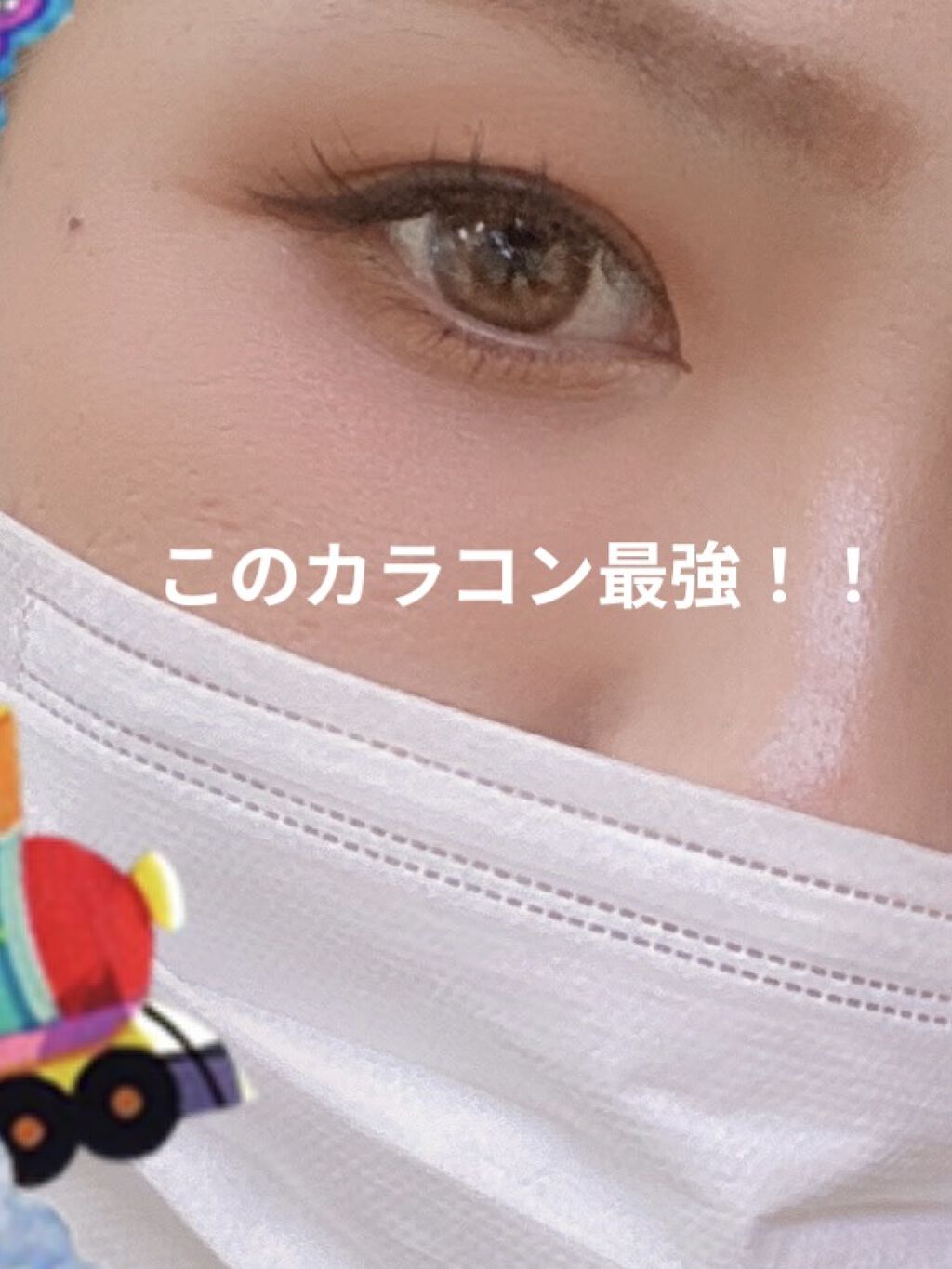 ReVIA 1day/ReVIA/ワンデー（１DAY）カラコンを使ったクチコミ（1枚目）